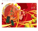 幾何学的なイラスト作成します グラフィカルでかっこいいイラスト作成いたします イメージ4