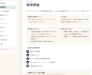 AIでWebサイト制作を学べる教材を提供します 初心者でもサイト完成まで進められる実践型教材 イメージ3