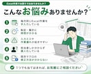 Excelマクロ・VBAで業務を自動化します 転記・集計・帳票作成を効率化します イメージ2