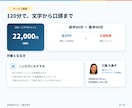 2級技能士が口頭30秒で刺さる自己PRに仕上げます 書いて終わりじゃない。口頭30秒で自然に話せるまで練習します イメージ8