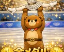 あなた専用マスコットを設計し【SNS向け】ます ご希望に合わせたオリジナルキャラクターを制作します イメージ4