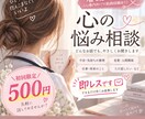 看護師があなたの心の悩みをそっとお聞きします あなたの気持ちやペースを大切にしながらお話をお聞きします。 イメージ1