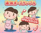 無制限修正で安心！あなたのオリジナルキャラ作ります 商用利用可能♪ 修正無制限、ai形式付きの完全サポート！ イメージ7