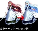 キャラクターのイラストをお描きします 立ち絵向きの全身イラストが欲しい方に。キャラデザも承ります！ イメージ5