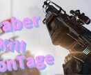 APEXの見やすいサムネイルを制作いたします APEXプレイヤーの視点から最適なサムネを作ります イメージ5