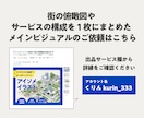 立体的に見えるイラスト（アイソメ図）を制作します 工業系ビジネスイラストを、プロが描きおろします イメージ9