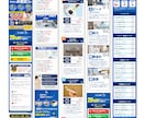 CVRを最大化する成果直結型LPを制作します お客様の申込導線をセールス特化の文章・デザインで戦略的に設計 イメージ4