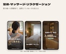 写真を送るだけ！お店のSNS用ショートCM作ります 飲食・整体・美容室・不動産に対応／縦型リール・BGM込み イメージ3