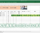 面倒なデータ入力などを承ります 忙しいママ・パパへ☆パソコン作業のお力になります！ イメージ3