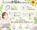 医療・介護現場のマニュアルを作成します 新規作成から既存資料の見直しまで現場に合ったマニュアルを作成 イメージ2