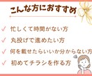 集客・求人に強いチラシデザイン制作します 見た目だけでなく「反応」を考えて設計します イメージ2
