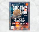 集客を応援！音楽系Web画像デザインします 音楽性に沿った、心に残るデザインで集客UP！ イメージ3