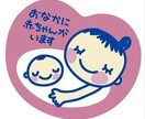 妊娠中の不安取り除きます どんなことでも､私になんでも聞いてください！ イメージ1