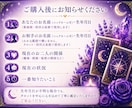 不倫の恋　あの人の気持ちと今後の流れを鑑定します あなたの想いに寄り添い、未来へのヒントをお届けします イメージ2