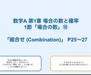 AI活用でスライド＆動画作成の業務効率化します ～現役教師直伝！授業スライド＆動画作成を自動化伴走サポート～ イメージ1