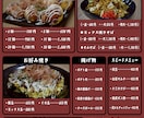新規作成&修正対応メニューデザイン作成承ります 飲食店のメニュー・チラシデザイン・修正はお任せください イメージ1