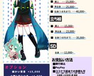 1枚絵～立ち絵まで貴方のイラストを制作します SNSで目を惹く可愛い×少し狂気のあるイラストをお届けします イメージ2