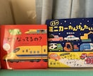 0〜5歳へ向けて絵本の読み聞かせをします 元保育士が季節・年齢に合わせたオススメの絵本を読みます イメージ4