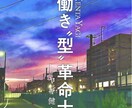 ずっと悩んでる対人支援相談をする前に相談に乗ります 悩みを相談する前に、そもそも誰にどう相談するのか知りたい方へ イメージ2