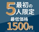 バナーであなたの売り上げUPのお手伝いをします バナー制作で差別化を実現！目を引くデザインで注目を集めます イメージ1