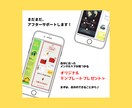 1日1通♪7日間のカウンセリングをします 【特典あり★】カウンセリングで〝心の整理〟と前向きな心を♪ イメージ3