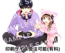 アイコン/グッズ/商用OK！イラスト制作します 追加料金なしのオプション多数！ご希望に添ったイラスト制作 イメージ3
