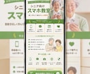 プロのデザイナーが15,000円でLP制作します 丸投げOK。集客・販売につながるLPを制作します。 イメージ8