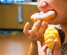 過食スイッチが入りそう‼︎波にとことん付き合います 過食嘔吐克服の最大の敵のソワソワ‼︎波が去るまで付き合います イメージ2