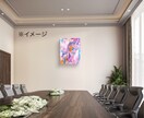 カラフルな抽象画をお描きします あなたのためだけに描く、色の魂。パーソナルな抽象画の制作。 イメージ1