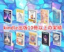 kindle写真集・ぬりえ出版完全代行します 原稿・表紙不要・まるなげOK！出版までオールインワン イメージ2