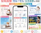 目を引くインスタ投稿画像を制作します 伝わるデザインでSNSの反応向上を支援 イメージ7