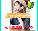 現役看護師です。なんでも相談にのります 現役看護師ママ！なんでもお聞きします！ イメージ1