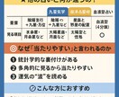 九星気学で“本当のあなた”を解明します あなたを深く知るための九星気学鑑定書 イメージ3