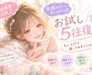 即レス隙間時間にLINE感覚で愚痴や相談聴きます エネルギーリーディング可能です イメージ1