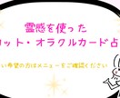 鑑定書をお作りします 占いの詳細が知りたい方、結果を手元に残したい方、必見! イメージ1