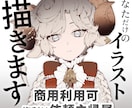 あなただけのイラスト描きます 【企業実績多数】HoYoFairにも採用されたプロがお届け イメージ1