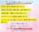 ハイヤーセルフ"覚醒"で人生の流れを好転させます 天使の力で高次の意識を活性化しシンクロニシティを引き寄せます イメージ2