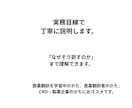 医薬英語の「この訳で合ってる？」プロが回答します IB・CSR・CTD・MTPE 対応。 イメージ3