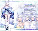 VTuber・IRIAM・TRPG立ち絵制作します 希望であれば表情差分やキャラデザも込みで制作します！ イメージ3