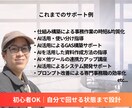 AIで業務を効率化し自分で回せる仕組みを作ります AIで業務をラクにし自走できる状態へ イメージ3