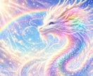 通話3分OK✨ 龍神霊視で不安・悩みを浄化します ✨販売実績200件突破✨恋愛・復縁・仕事・人間関係 イメージ10