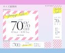 高品質【限定価格 1000円】バナー制作承ります 高品質・高速納品・低価格　相談だけでも◎ イメージ4