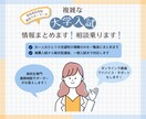 高校生向け大学入試情報一覧作成や奨学金相談乗ります キャリアの国家資格を持つ元高校進路サポーターが作成します イメージ2