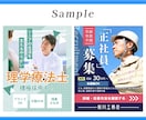 バイト・社員の求人ポスターを作成します 求人広告のプロ対応｜全サイズ対応｜修正無制限｜スグに対応 イメージ3