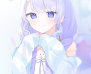 かわいくふんわりしたイラストを丁寧に制作します 配信活動やグッズ等におすすめです！ イメージ7