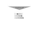 シンプル、スタイリッシュなロゴデザインお届けします 元デザイナーが見る人の心に残るロゴデザインをご提供します イメージ6
