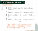 情報整理から伝わる資料を制作します 「何を伝える？」から一緒に考えます イメージ2