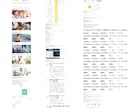 コーディングします 安価でHTML&CSSを用いたコーディングをご提供 イメージ2