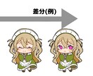 あなただけの可愛いミニキャラ描きます SNSアイコンが必要な方にオススメ！ イメージ4