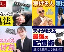 格安でサムネイル制作いたします 毎回自分で作るのがめんどくさいという方におすすめです！ イメージ3